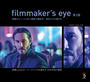 ҤŻҽҤΥϥ֥åɽŹhontoۤ㤨filmmaker's eye 2ǡǲΥ˳ؤֹޤȻƽ:§ȤˤפβǤʤ3,960ߤˤʤޤ