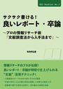 ҤŻҽҤΥϥ֥åɽŹhontoۤ㤨֥񤱤롪 ɤݡȡ´פβǤʤ880ߤˤʤޤ