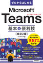 office365 teams Ȥβ