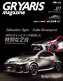ҤŻҽҤΥϥ֥åɽŹhontoۤ㤨GR YARIS magazine Vol.01פβǤʤ2,000ߤˤʤޤ