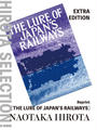 railways of theβ