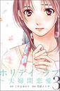 ҤŻҽҤΥϥ֥åɽŹhontoۤ㤨֥ۥǥ֡?ش?27 Τμպ - ʣˡפβǤʤ62ߤˤʤޤ