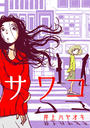 ҤŻҽҤΥϥ֥åɽŹhontoۤ㤨֥拾 41(2פβǤʤ44ߤˤʤޤ
