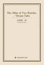ҤŻҽҤΥϥ֥åɽŹhontoۤ㤨The Affair of Two WatchesDream TalesפβǤʤ99ߤˤʤޤ
