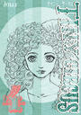 ҤŻҽҤΥϥ֥åɽŹhontoۤ㤨TINY CIRCUS(4פβǤʤ330ߤˤʤޤ