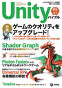 ҤŻҽҤΥϥ֥åɽŹhontoۤ㤨UnityХ֥ R5ƹפβǤʤ3,960ߤˤʤޤ