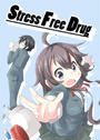 ҤŻҽҤΥϥ֥åɽŹhontoۤ㤨Stress Free Drug(ƱͻפβǤʤ220ߤˤʤޤ