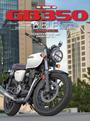 ҤŻҽҤΥϥ֥åɽŹhontoۤ㤨Honda GB350 BIBLEפβǤʤ1,800ߤˤʤޤ