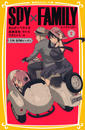 SPY×FAMILY　まんがノベライズ２　入学！　名門校イーデン