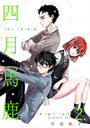 ҤŻҽҤΥϥ֥åɽŹhontoۤ㤨ֻͷϼ 2nd Season 2פβǤʤ330ߤˤʤޤ