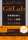 ҤŻҽҤΥϥ֥åɽŹhontoۤ㤨GitLab˳ؤ üΥ⡼ȿΤĤ꤫ ɥȤγѤǥեʤǤ̤ФХȤΤߡפβǤʤ1,980ߤˤʤޤ