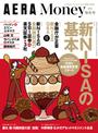 ҤŻҽҤΥϥ֥åɽŹhontoۤ㤨ֿNISAνǤҶͻģӡAERA Money 2023߹סʥˡפβǤʤ1,000ߤˤʤޤ