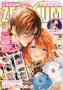 ҤŻҽҤΥϥ֥åɽŹhontoۤ㤨Comic ZERO-SUM (ߥå  2024ǯ1פβǤʤ509ߤˤʤޤ