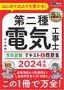 ҤŻҽҤΥϥ֥åɽŹhontoۤ㤨ŵʽ ŵΡγزʻϤϤƤοͤǤ롪ƥȡ꽸 2024ǯǡפβǤʤ1,980ߤˤʤޤ