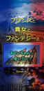 ҤŻҽҤΥϥ֥åɽŹhontoۤ㤨֥ե󥹤ȵȥեƥ Episode 7֤˲񤤤ספβǤʤ251ߤˤʤޤ