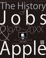 The History of Jobs & Apple 1976～20XX ジョブズとアップル奇蹟の軌跡 電子復刻版