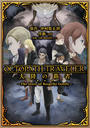 ҤŻҽҤΥϥ֥åɽŹhontoۤ㤨OCTOPATH TRAVELER ΦƼ ?The story of Bargello family?פβǤʤ730ߤˤʤޤ