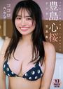 ҤŻҽҤΥϥ֥åɽŹhontoۤ㤨֡ڥǥ YJ PHOTO BOOK˭翴֥̿ ספβǤʤ880ߤˤʤޤ