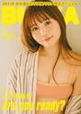 BUBKA 2024年5月号電子書籍限定版「SKE48 上村亜柚香ver.」
