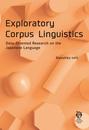 ҤŻҽҤΥϥ֥åɽŹhontoۤ㤨Exploratory Corpus LinguisticsפβǤʤ8,800ߤˤʤޤ