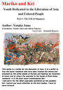ҤŻҽҤΥϥ֥åɽŹhontoۤ㤨Mariko and Kei Youth Dedicated to the Liberation of Asia Part 1: The Liberation of SingaporeפβǤʤ330ߤˤʤޤ