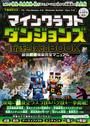 ҤŻҽҤΥϥ֥åɽŹhontoۤ㤨֥ޥ󥯥եȥ󥸥 ǽάBOOK ?ǽDLC䥷åȤޤơά! Ƕ®ǹۤ褦!!бۡפβǤʤ1,180ߤˤʤޤ