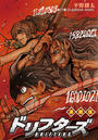 ҤŻҽҤΥϥ֥åɽŹhontoۤ㤨֥ɥե Ϣ 裲 GUARDIAN ANGELפβǤʤ165ߤˤʤޤ