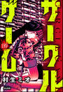 ҤŻҽҤΥϥ֥åɽŹhontoۤ㤨֥륲ʬǡ 189áۡפβǤʤ110ߤˤʤޤ