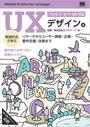 ҤŻҽҤΥϥ֥åɽŹhontoۤ㤨֥ץ֡UIUXUXǥԡ ǳؤ֥ꥵ桼Ĵ衦׷ޤǡפβǤʤ2,420ߤˤʤޤ