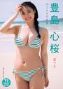 ҤŻҽҤΥϥ֥åɽŹhontoۤ㤨֡ڥǥ YJ PHOTO BOOK˭翴ְ̿ǤספβǤʤ1,100ߤˤʤޤ