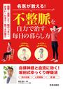 ҤŻҽҤΥϥ֥åɽŹhontoۤ㤨ưة©줷ΤĤޤꡦޤ뤵Ĥΰ̾夬롪̮ϤǼ餷פβǤʤ1,100ߤˤʤޤ