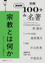 ҤŻҽҤΥϥ֥åɽŹhontoۤ㤨̺Σȣˣʬ̾ȤϲפβǤʤ1,100ߤˤʤޤ