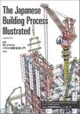 ҤŻҽҤΥϥ֥åɽŹhontoۤ㤨The Japanese Building Process Illustratedܹ狼륤饹ȷפβǤʤ4,950ߤˤʤޤ