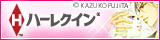 ハーレクイン