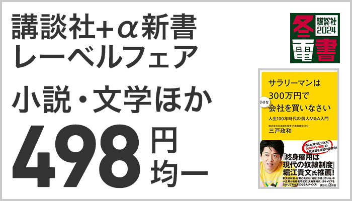 経済・ビジネス書 - 無料・試し読みも！honto電子書籍ストア