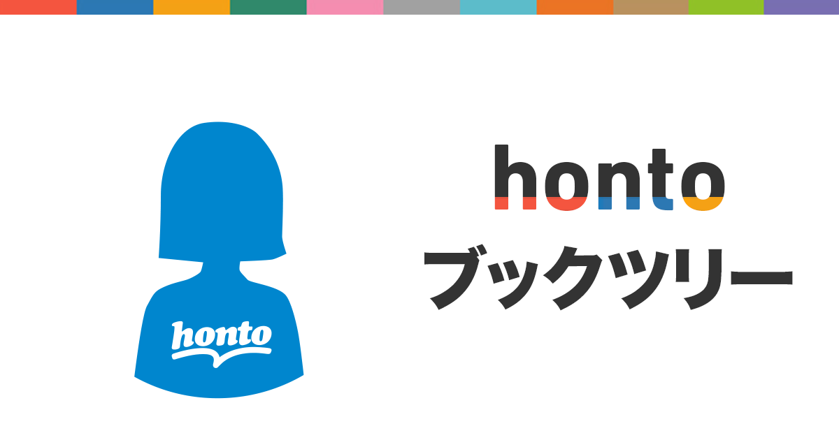 これであなたも山男 山ガール 読めば山に登りたくなる本 コミック Hontoブックツリー