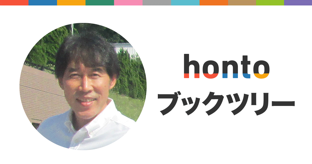 大好きなアノ映画をより深く知る お気に入り作品を10倍楽しむための本 Hontoブックツリー