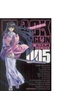 ｂｌａｃｋ ｌａｇｏｏｎ ５ サンデーｇｘコミックス の通販 広江 礼威 サンデーgxコミックス コミック Honto本の通販ストア