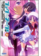 ブック×マーク!2(イラスト簡略版)(ガガガ文庫)