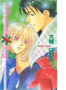Christmas Song