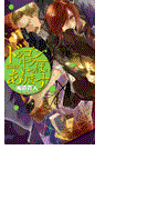 ドラゴンキラーいっぱいあります