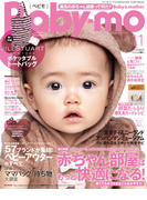 Baby-mo11月号