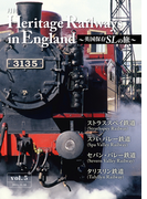 Heritage Railways in England~英国保存SLの旅~vol.5