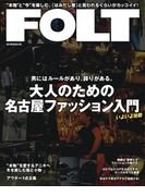FOLT(RK MOOK)