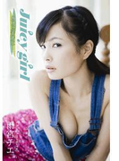 Juicy girl バリッ子チエ 雨宮チエ(トリコ)