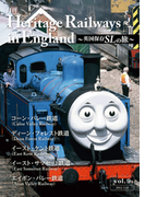 Heritage Railways in England~英国保存SLの旅~vol.9