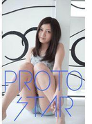 PROTO STAR 美華 vol.1(PROTO STAR)