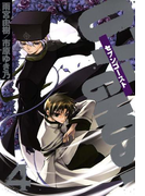 07-GHOST(セブン・ゴースト) 4(ZERO-SUMコミックス)