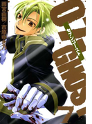 07-GHOST(セブン・ゴースト) 7(ZERO-SUMコミックス)