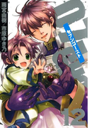 07-GHOST(セブン・ゴースト) 12(ZERO-SUMコミックス)